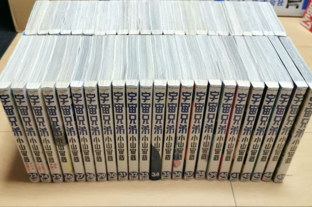 毎日発送 宇宙兄弟 1-45巻➕️コミックガイド 送料無料 即購入可 全巻