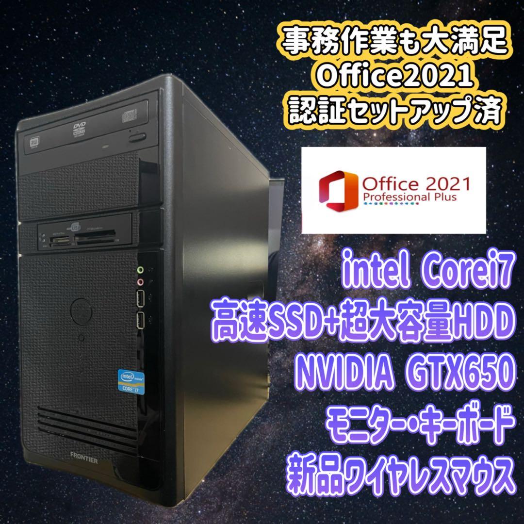 独眼龍覇者様専用 ゲーミングPCフルセット！ 144 - メルカリ