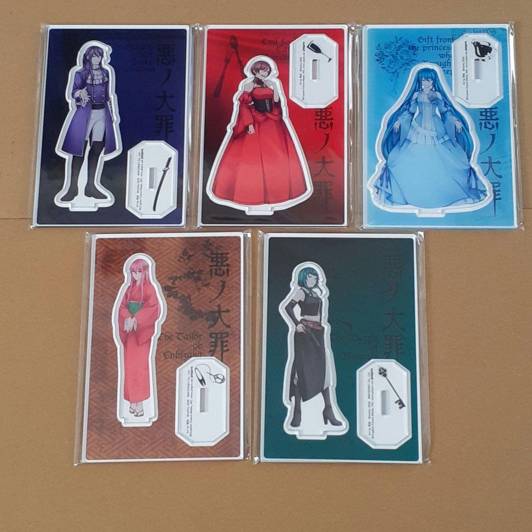 悪ノ大罪 アクリルスタンド - メルカリ