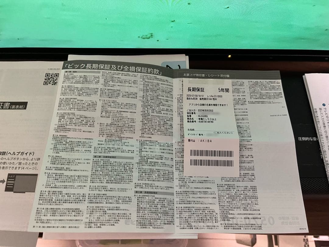 テレビ XRJ-55A80L