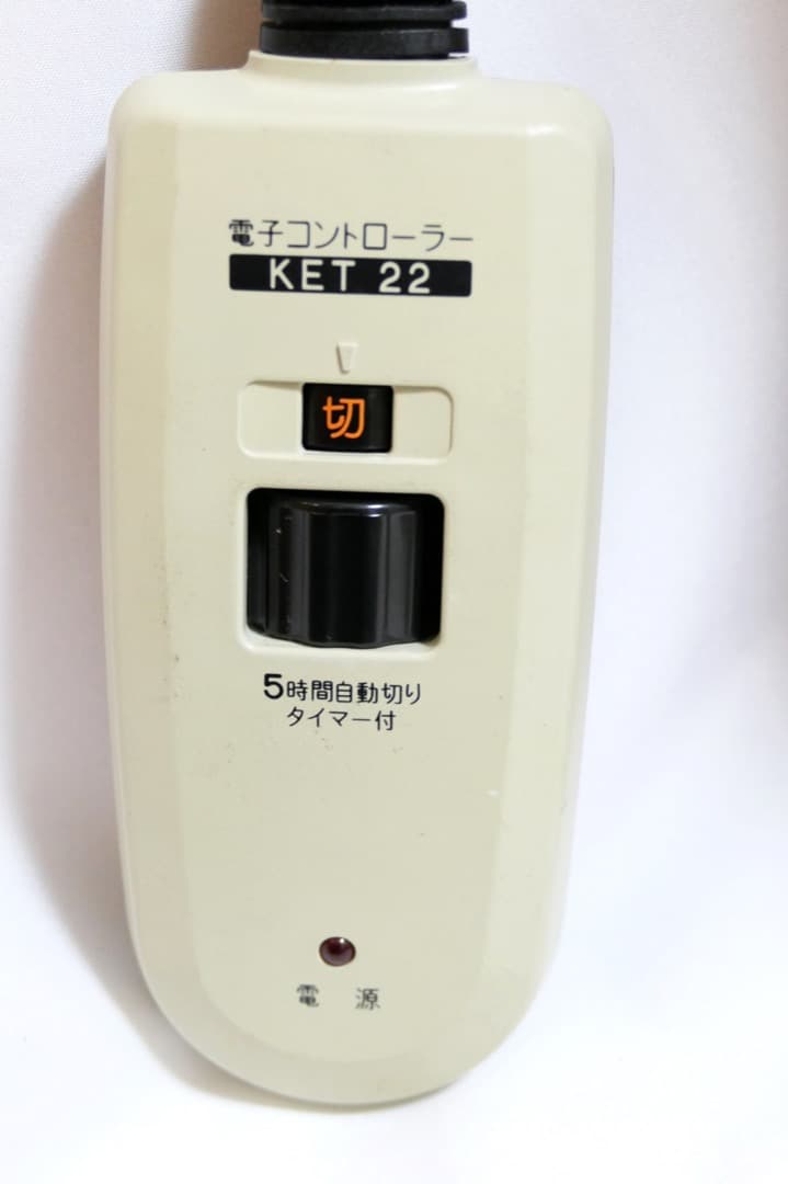 メトロ電気工業 MFH-320ET フットヒーター