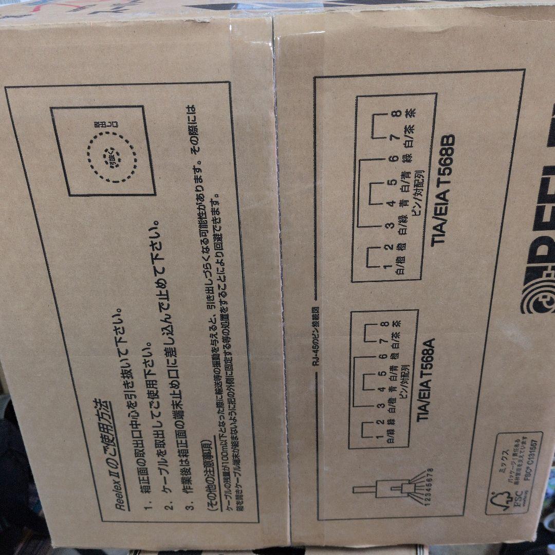 JAPPY LANケーブル TPCC 5 300m 0.5mm×4P