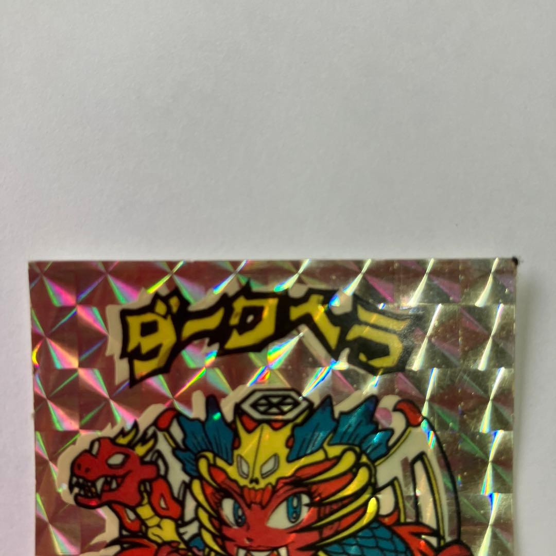 レア品】 旧ビックリマンシール 悪魔VS天使シール 無印 ダークヘラ