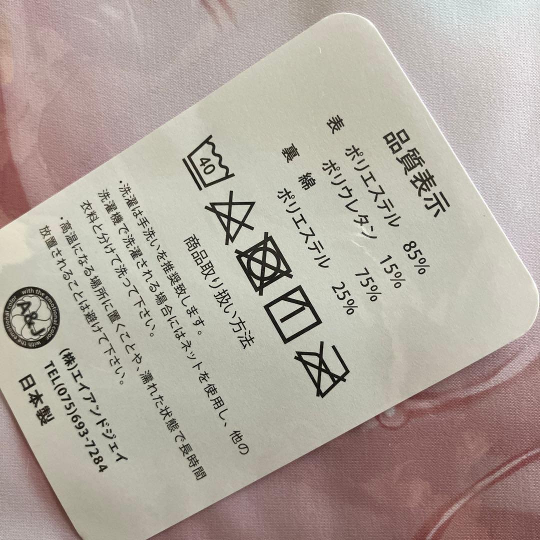 新品◆鈴原美紗 ミサ姉バスタオル 絶対少女 RAITA　本庄雷太