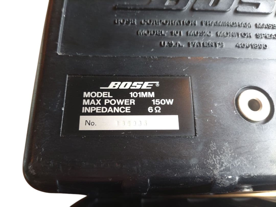 BOSE 101MM ボーズ　スピーカー　シリアル連番2台セット 150W