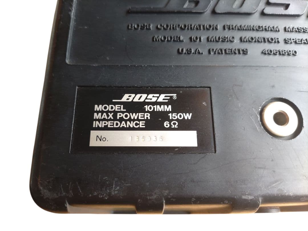 BOSE 101MM ボーズ　スピーカー　シリアル連番2台セット 150W