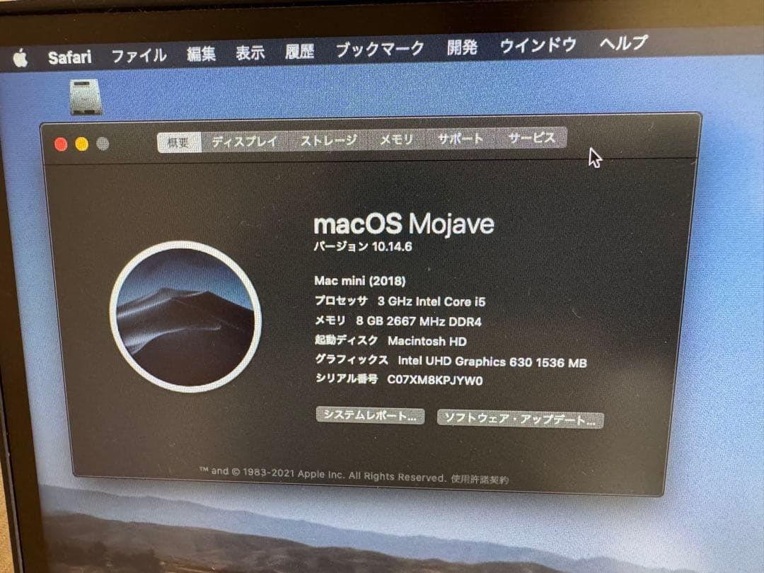 Mac mini (2018) 本体 intel i5 8GB/1TB