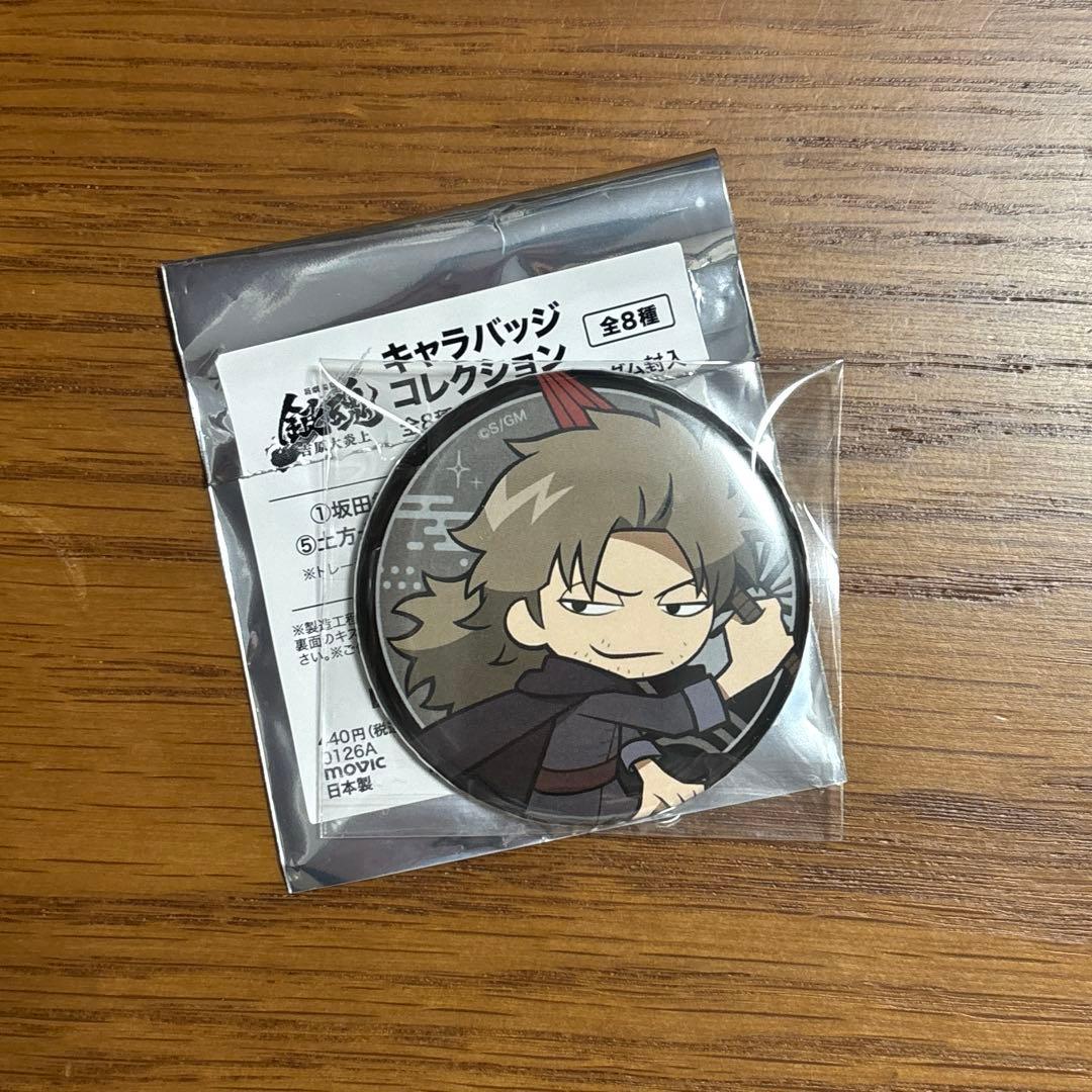 銀魂 阿伏兎 缶バッジ - メルカリ