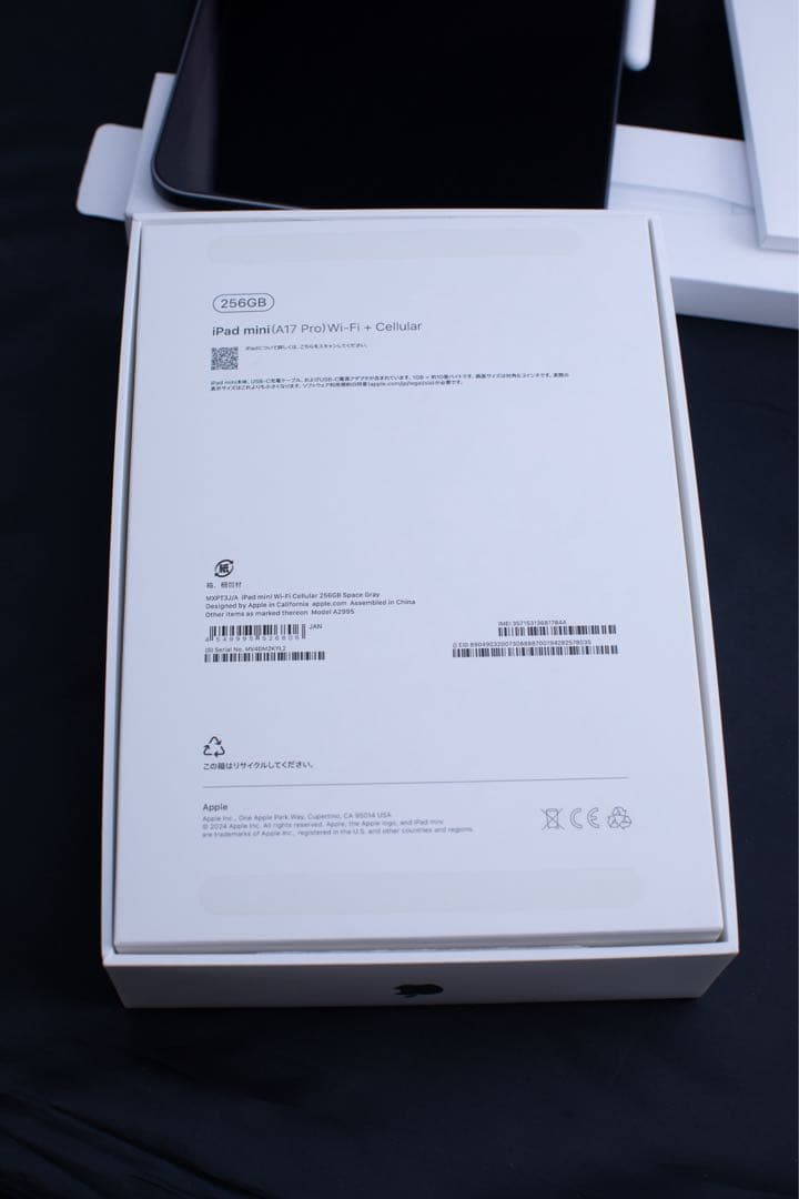 iPadminiA17ProWi-Fi+Cellular256GBsimフリー