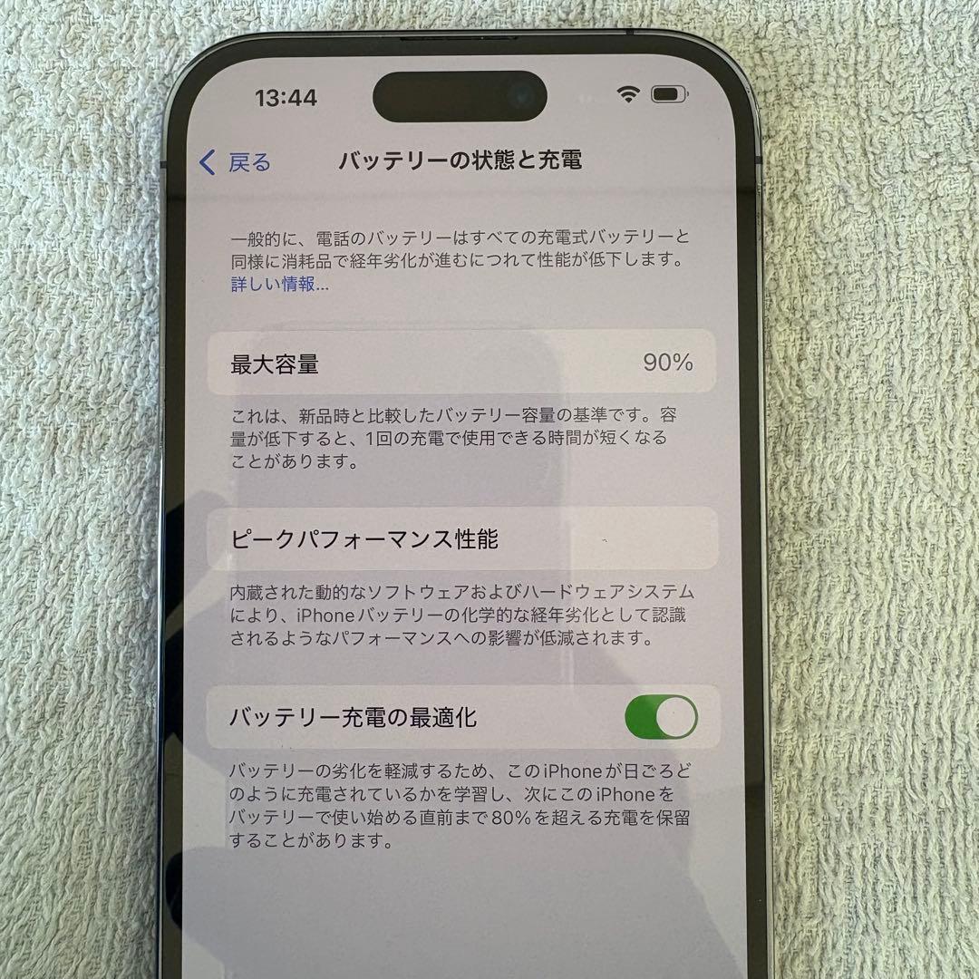iPhone 14 Pro 128GB ディープパープル - SIMフリー