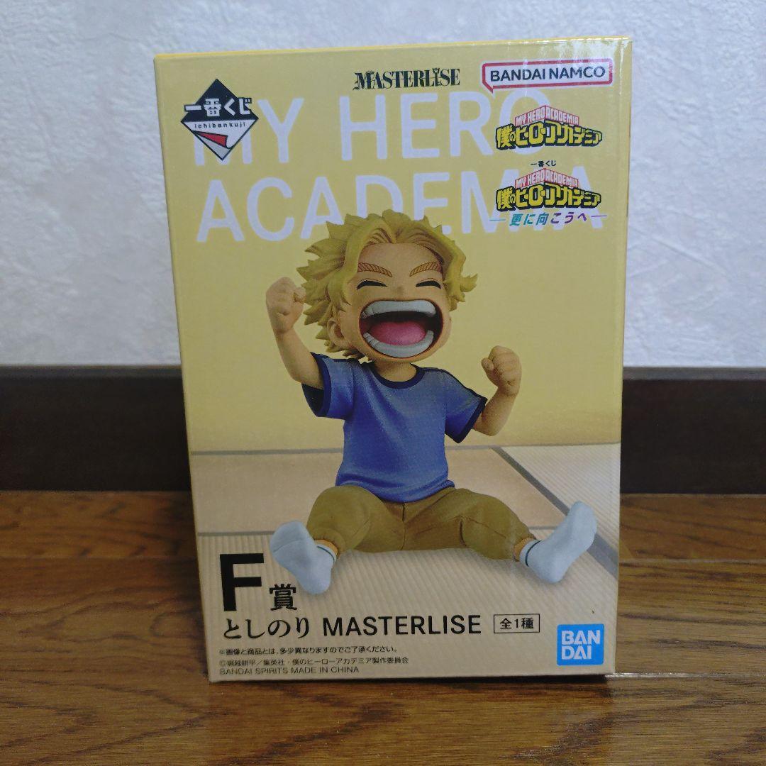 僕のヒーローアカデミア 一番くじ F賞 フィギュア としのり - メルカリ