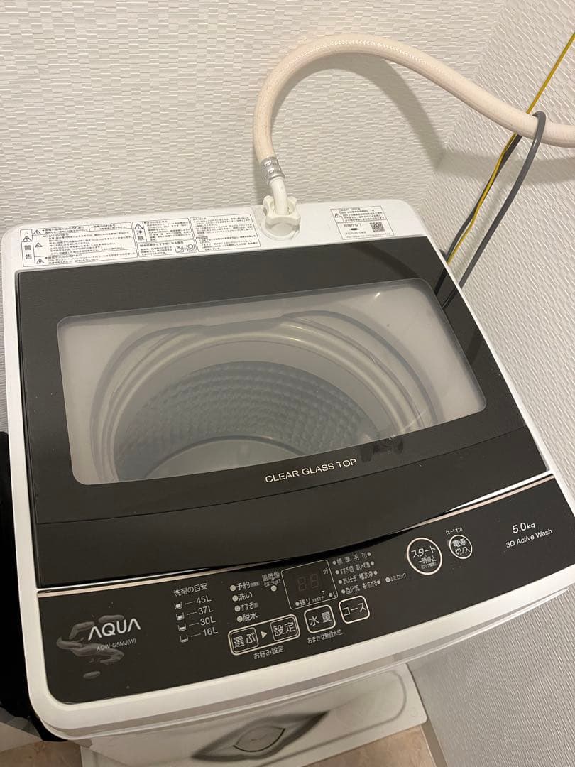 AQUA アクア AQW-G5MJ 5.0kg 洗濯機 ホワイト