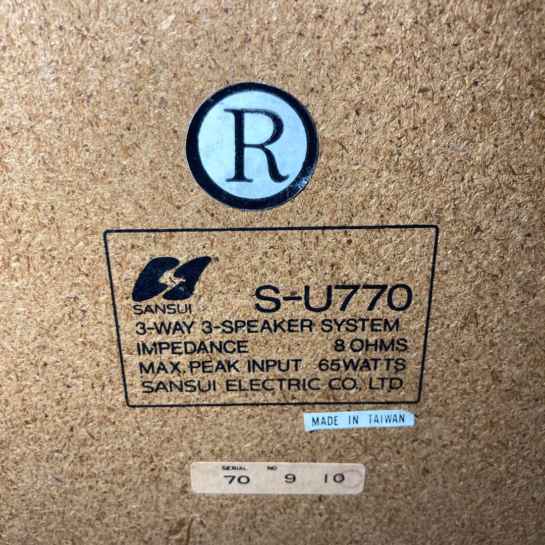 ジャンク】サンスイ 3WAY SPEAKER S-U770 ビンテージ品 - メルカリ