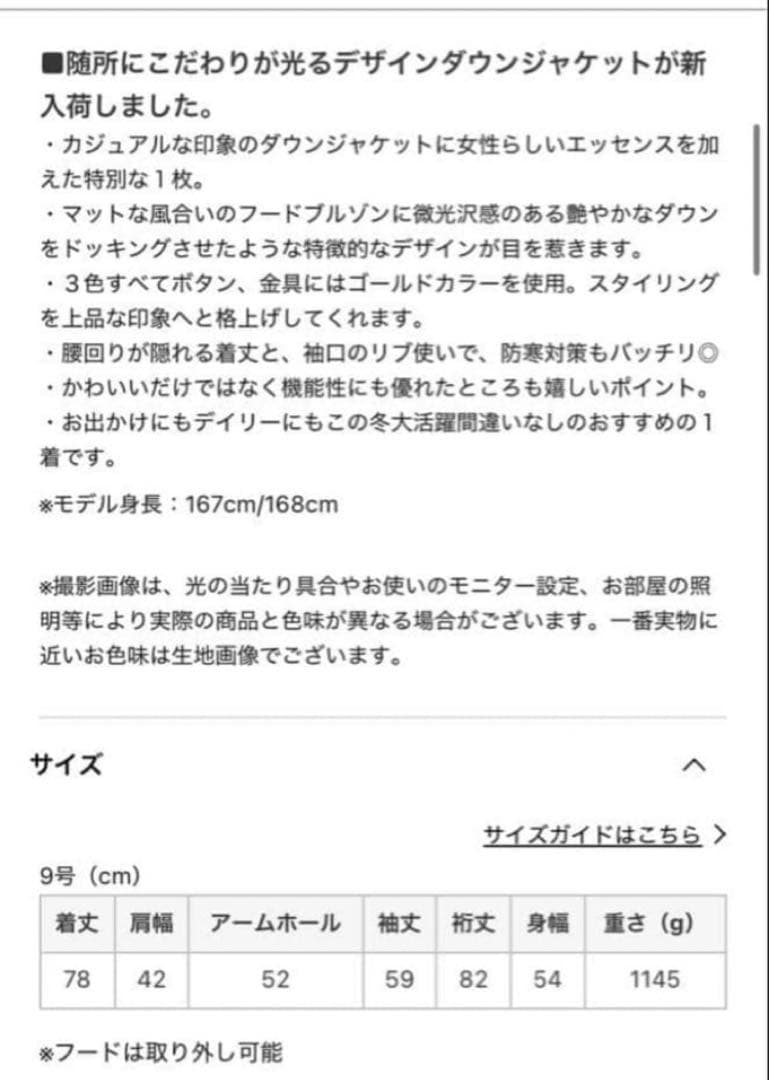 CLOVEクローブドッキングダウンジャケット ヤマダヤコート5.5万福袋