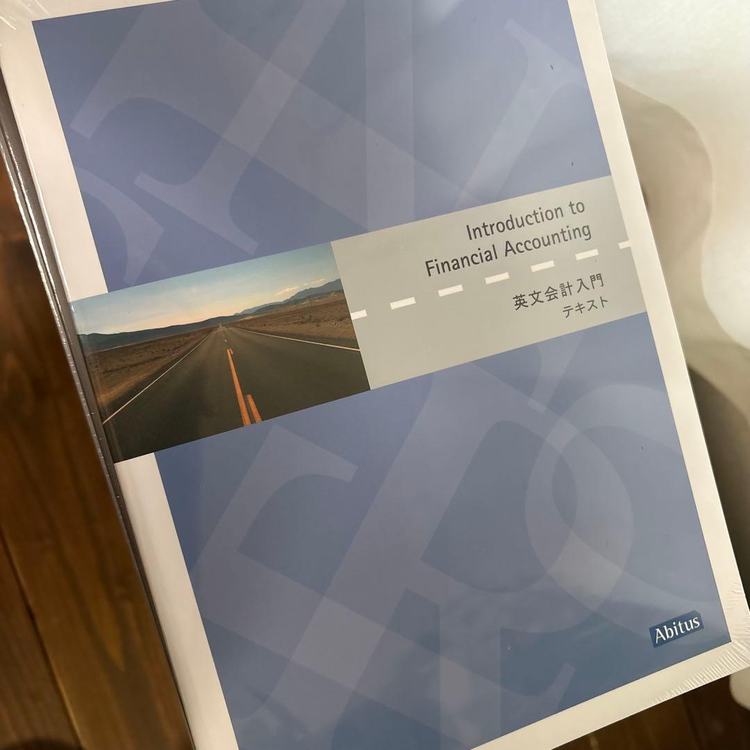 USCPA アビタス 2024年度新試験対応教材のフルセット 未開封 - メルカリ