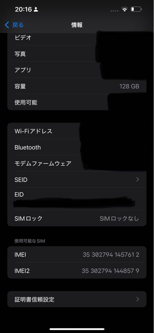 iPhone13ProMax ゴールド 128GB 本体