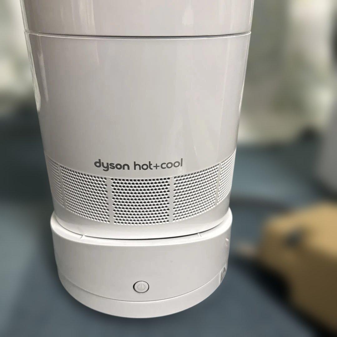 ダイソン　ホット＋クール