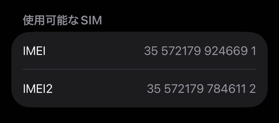 Apple iPhone 15 Pro 256gb ブルーチタニウム