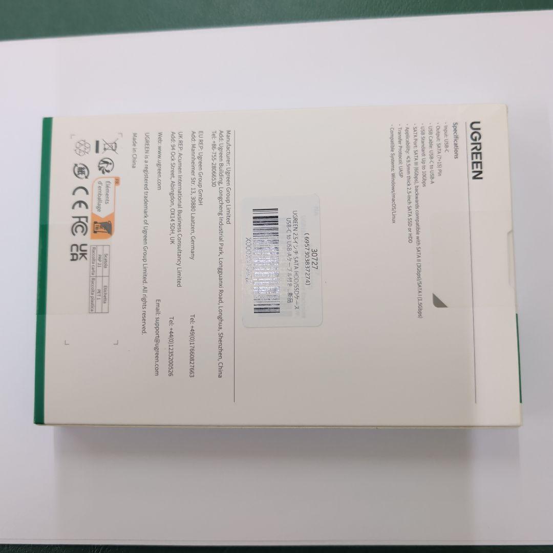 Samsung 870 QVO 8TB SSD + UGREENエンクロージャー