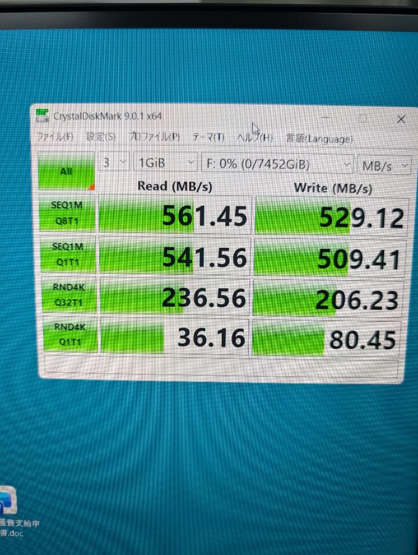 Samsung 870 QVO 8TB SSD + UGREENエンクロージャー