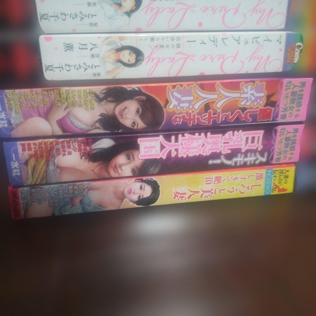 今でも忘れられないアノ体験、話します マイプュアレディー 八月薫