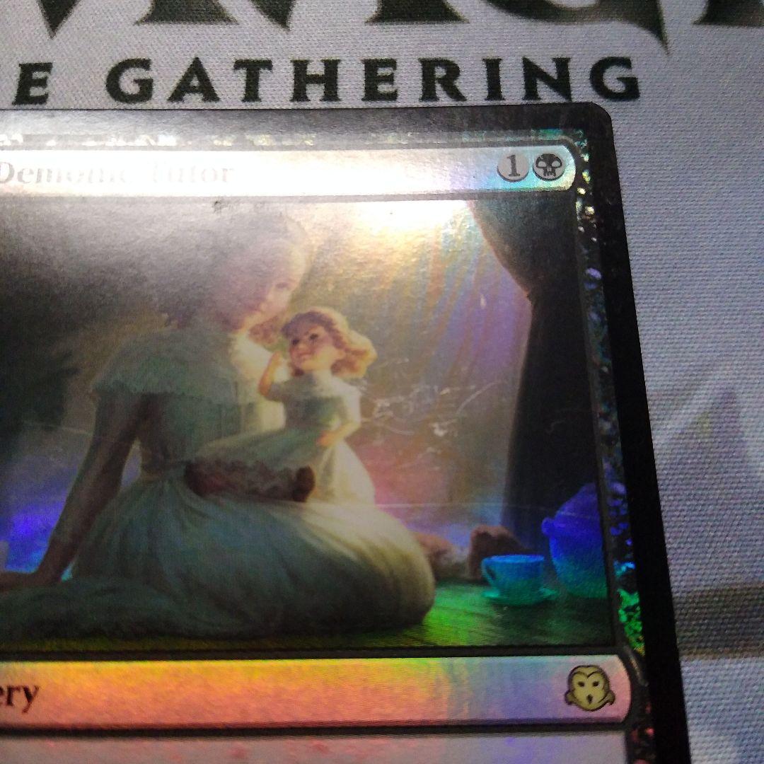 MTG 英語 foil 悪魔の教示者 ジャッジ褒賞 プロモ 黒 2020年版 - メルカリ