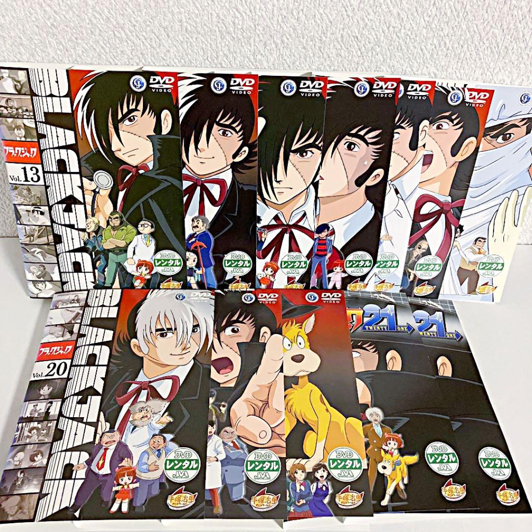 ブラックジャック+21+劇場版+映画 全31卷 - メルカリ
