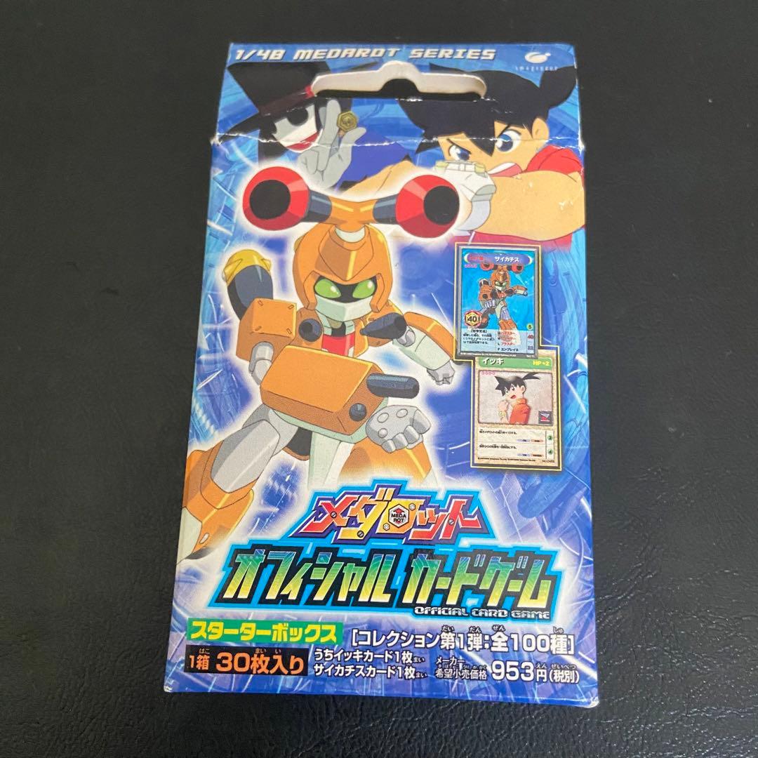 ⚫︎【未開封・箱にダメージ有】メダロット カードゲーム スターター