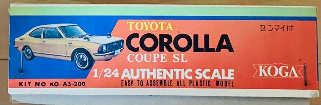 古河模型 トヨタ カローラ クーペ SL 1/24 モデルキット - メルカリ