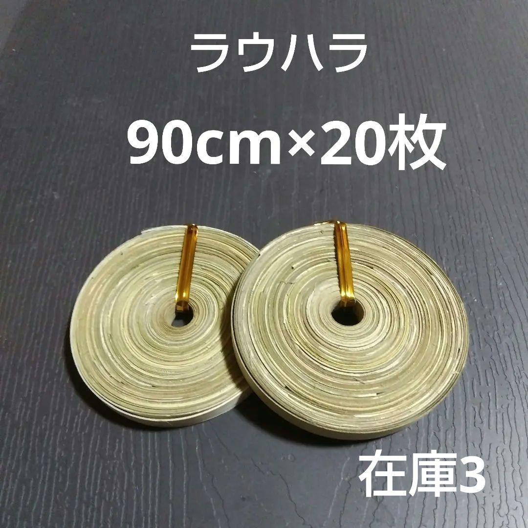 沖縄アダン＊588.604.605.608-612 沖縄アダン＊588.604.605.608-612 s