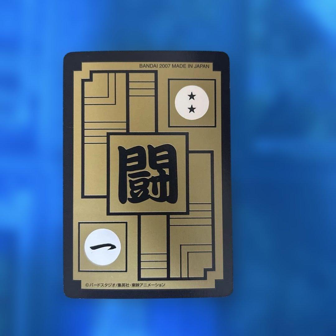 スナック版 ドラゴンボール カードダス 507 - メルカリ