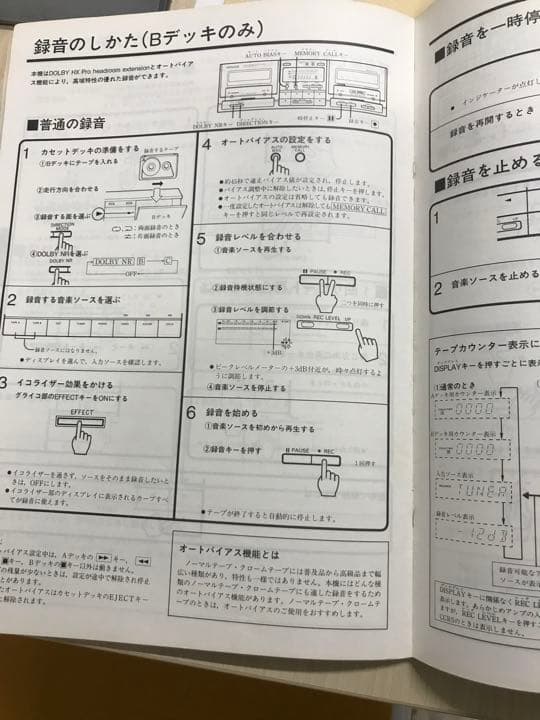 ケンウッド　ロキシーJ5 ROXY Ｊ５　スピーカーのみ　説明書付き