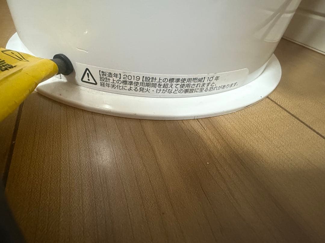 ダイソン Dyson pure hot+cool