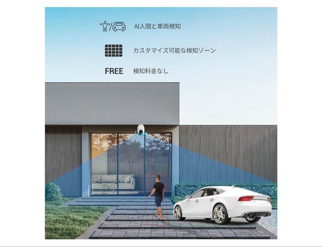 EZVIZ【3K カラー夜視】 防犯カメラ 屋外 24時間録画