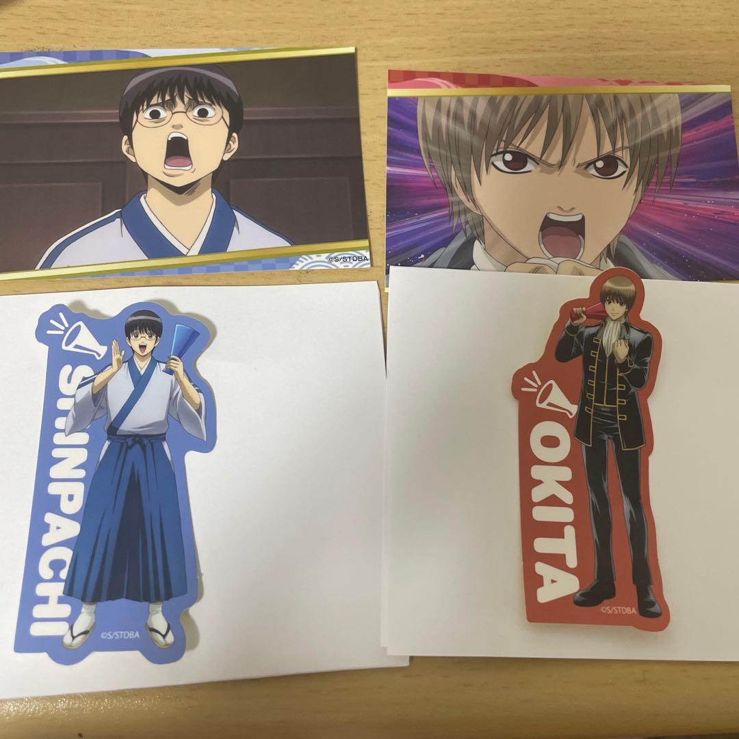 銀魂 志村新八 沖田総悟 坂田銀時 ローソン ステッカー - メルカリ