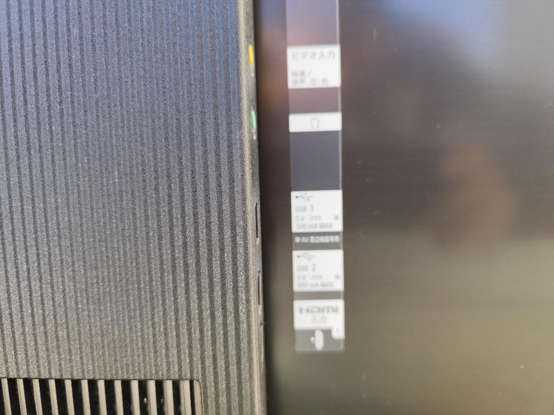 ソニー有機ELテレビ６５型インチ　ジャンク