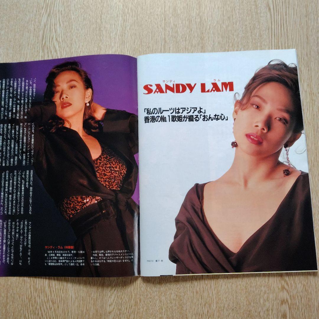 写真週刊誌 FRIDAY SPECIAL 1992年春号 表紙：小田茜 - メルカリ