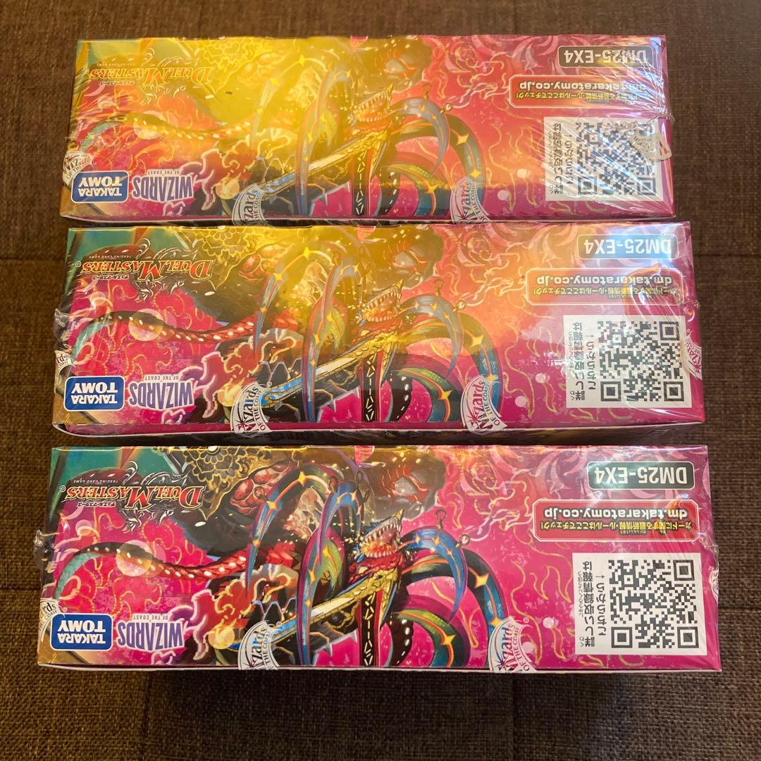新品未開封】デュエルマスターズ パンドラウォーズ3Box シュリンク付