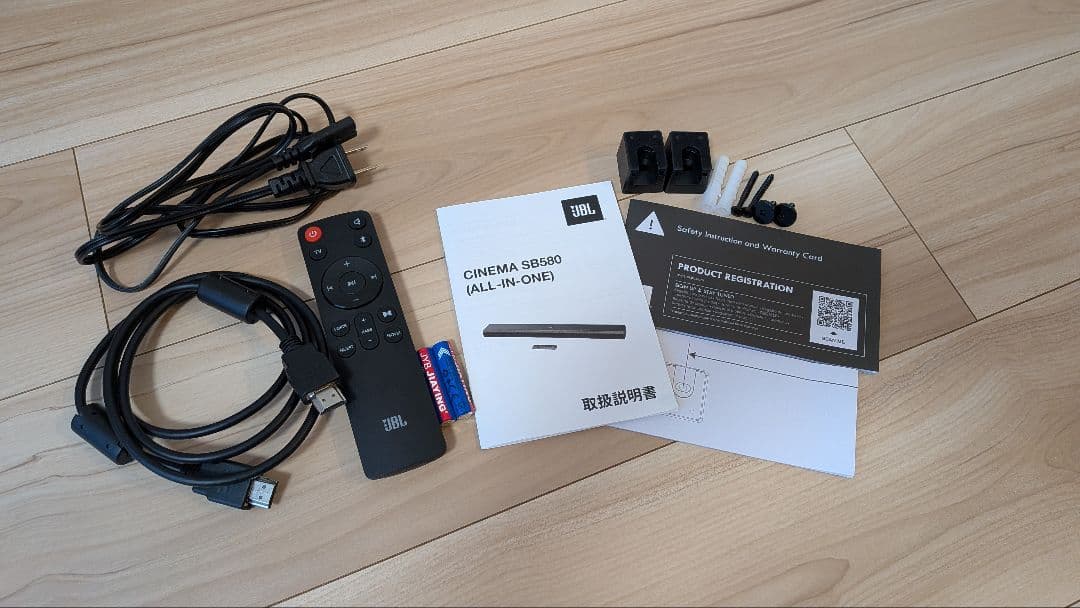 JBL SB580 All-in-One 3.1ch Dolby Atmos対応