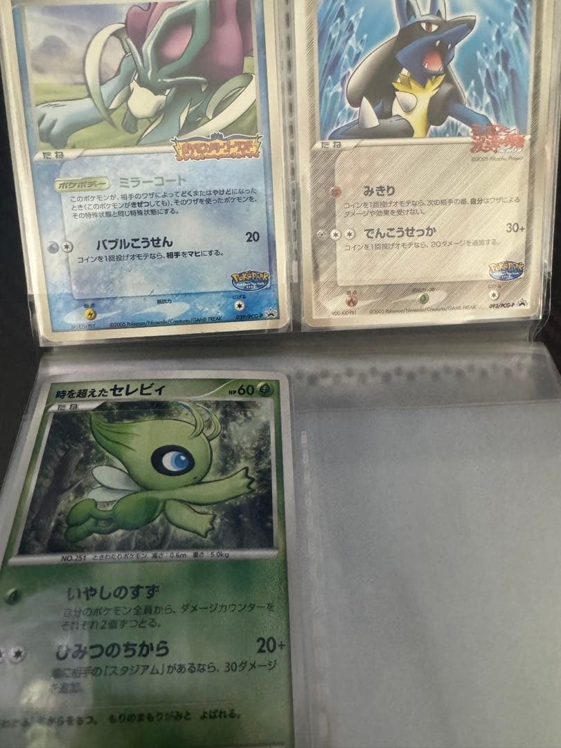 ポケモンカード 引退品 まとめ売り ピカチュウM lv.x ヨコハマの