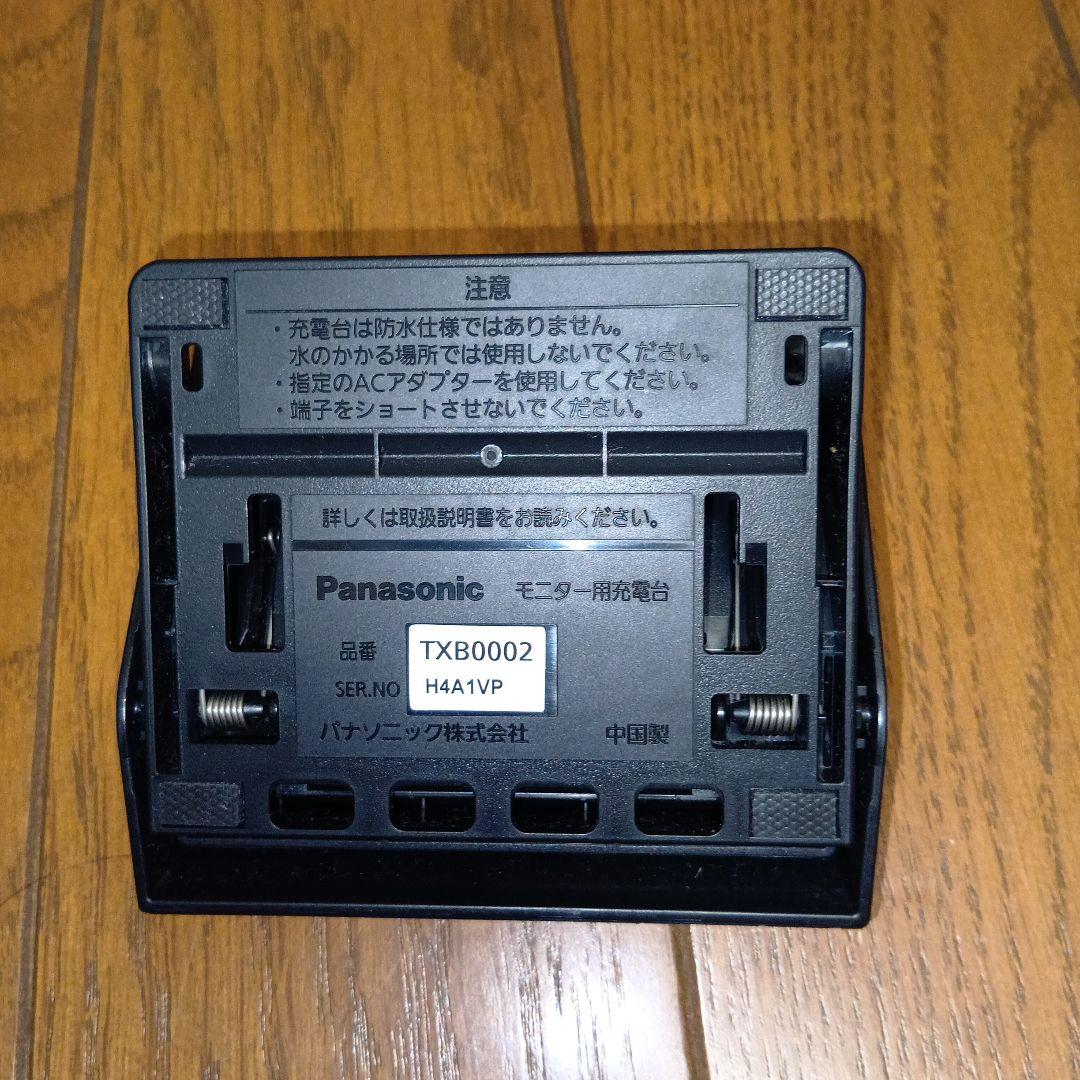 プライベート・ビエラ ポータブルテレビUN-15L11-K　15インチ　防水