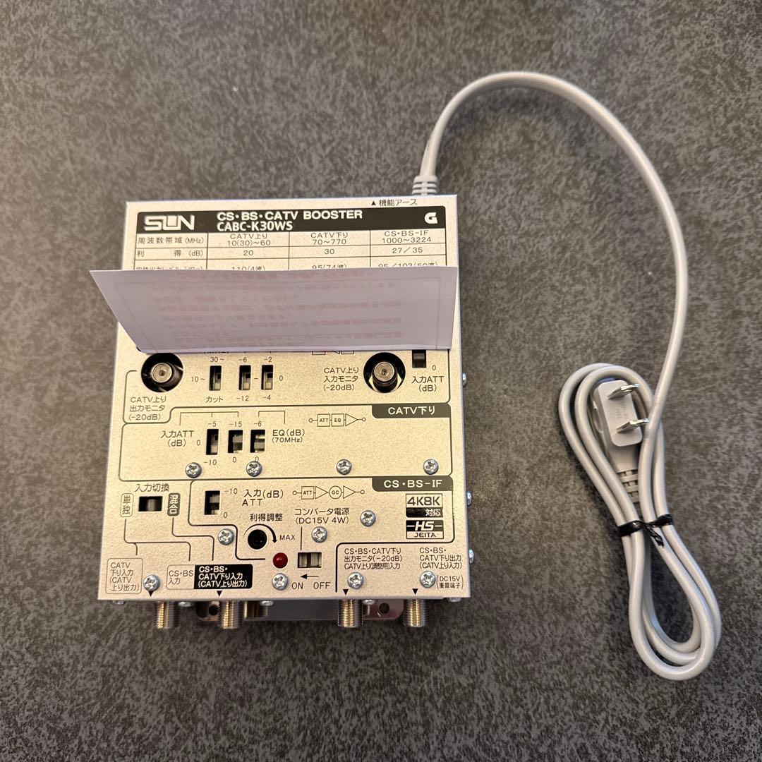 サン電子 CABC-K30WS