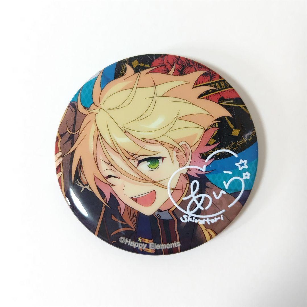 1個 白鳥藍良 TRIP アルバムシリーズ 缶バッジ あんスタ - メルカリ