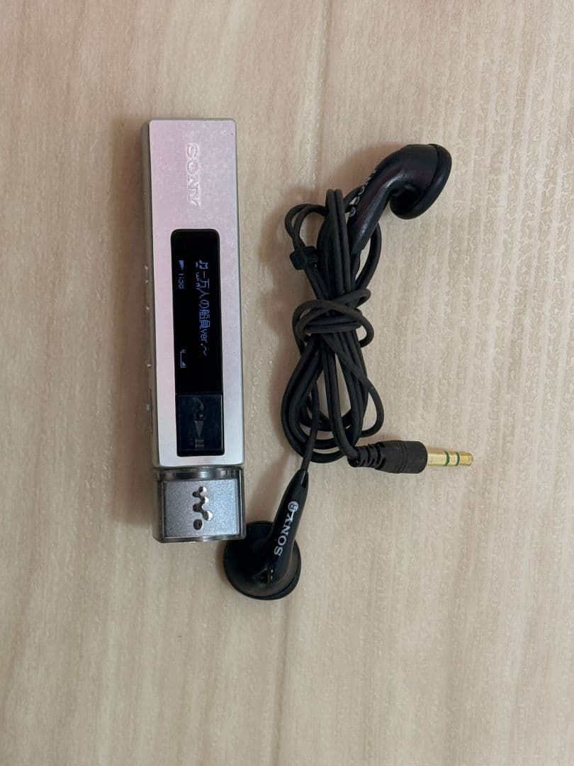 SONY ウォークマン シルバー NW-M505 - メルカリ