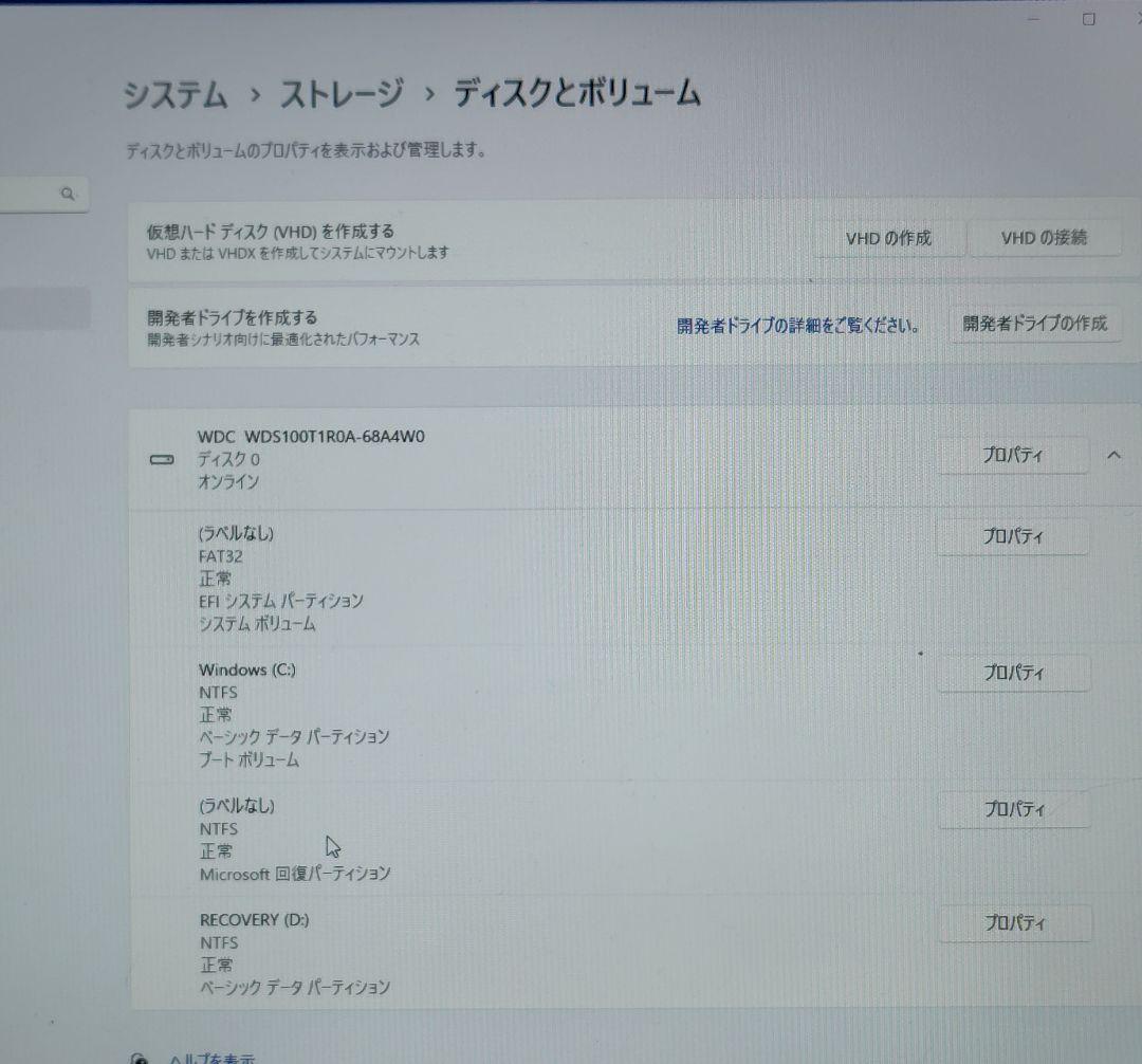 HP製 17型ノートPC【ジャンク】作動品 Core-i5（第8世代）