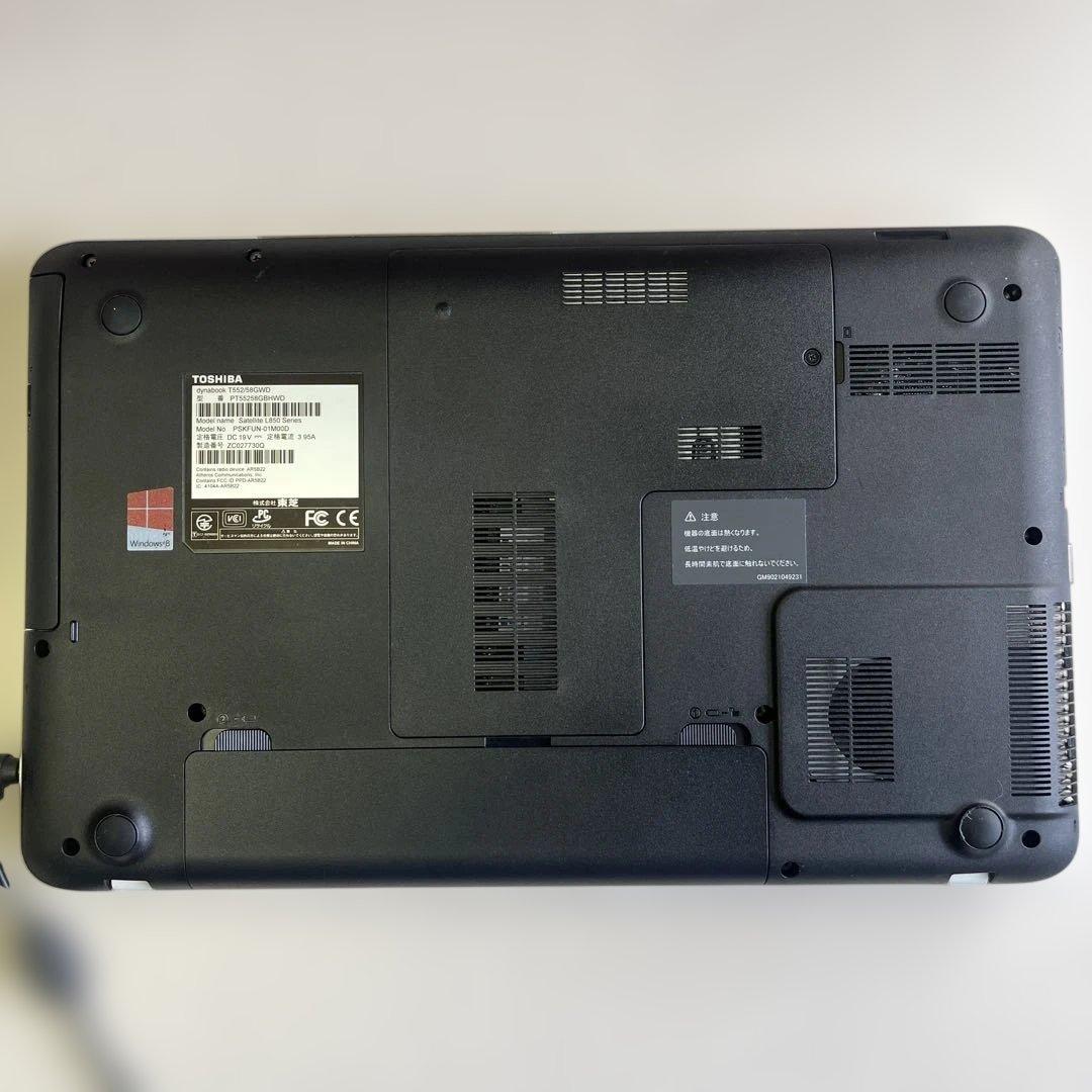 ☆格安超美品☆WinXP☆東芝ブルーレイ搭載15.6インチ大画面☆第3世代i7