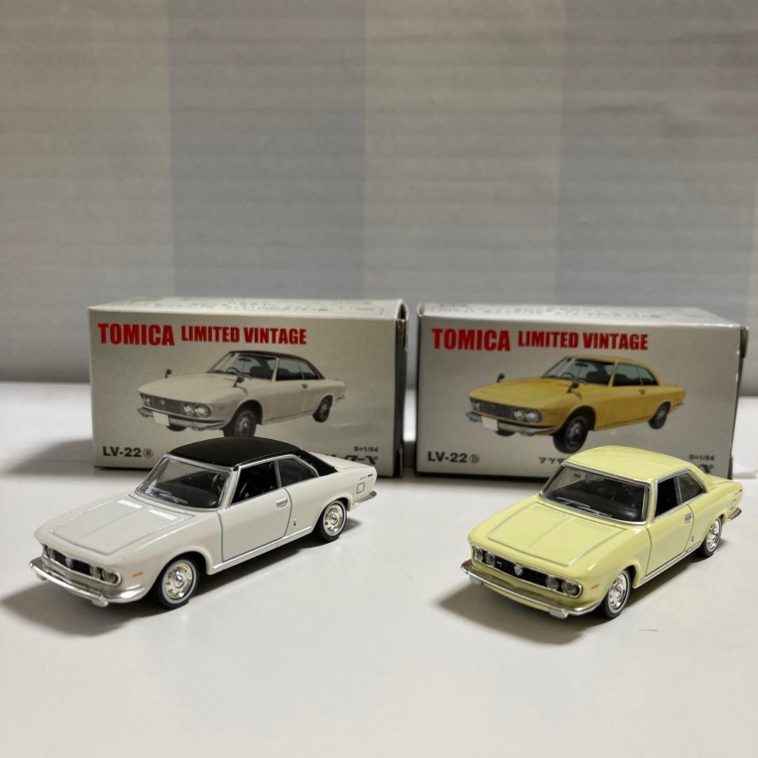 トミカリミテッドヴィンテージ（絶版品）マツダルーチェロータリー