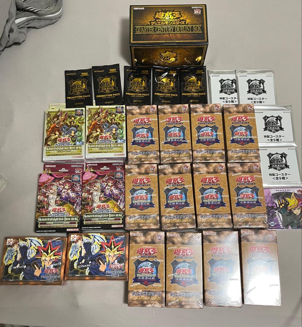 遊戯王 決闘者伝説 シュリンク付き 未開封 BOX 東京ドーム限定 まとめ