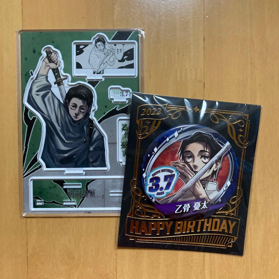 4点 乙骨 憂太 バースデイ 20 21 缶バッジ ジオラマフィギュア 呪術廻