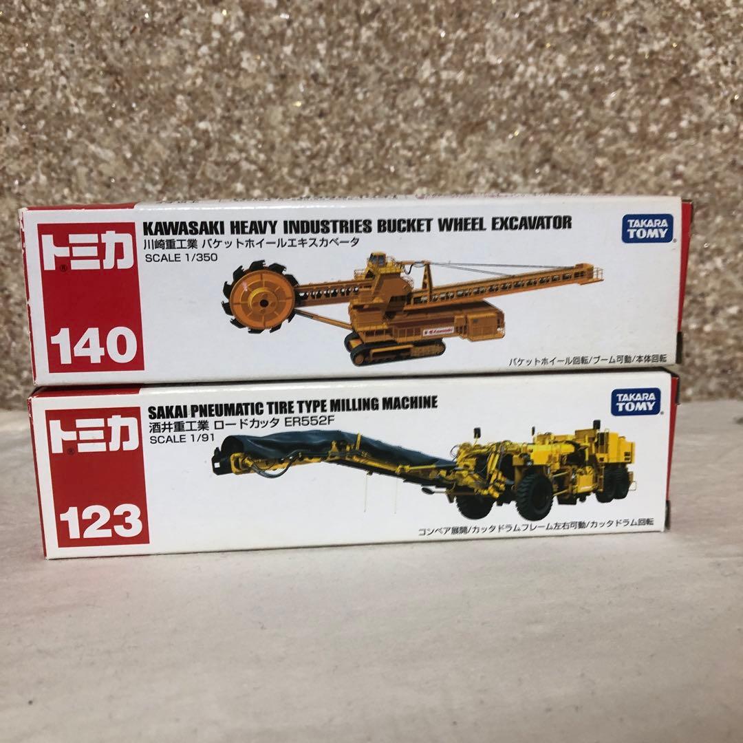 トミカ ロングトミカ 川崎 酒井重工業 ホイールエキスカベーター